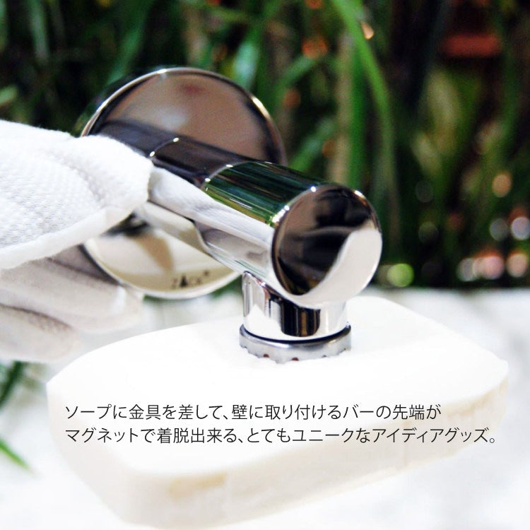 ZACK 40049 SCALA ドイツZACK社製モダンデザインのマグネットソープホルダー 壁付けタイプ DIY MP [在庫有り]