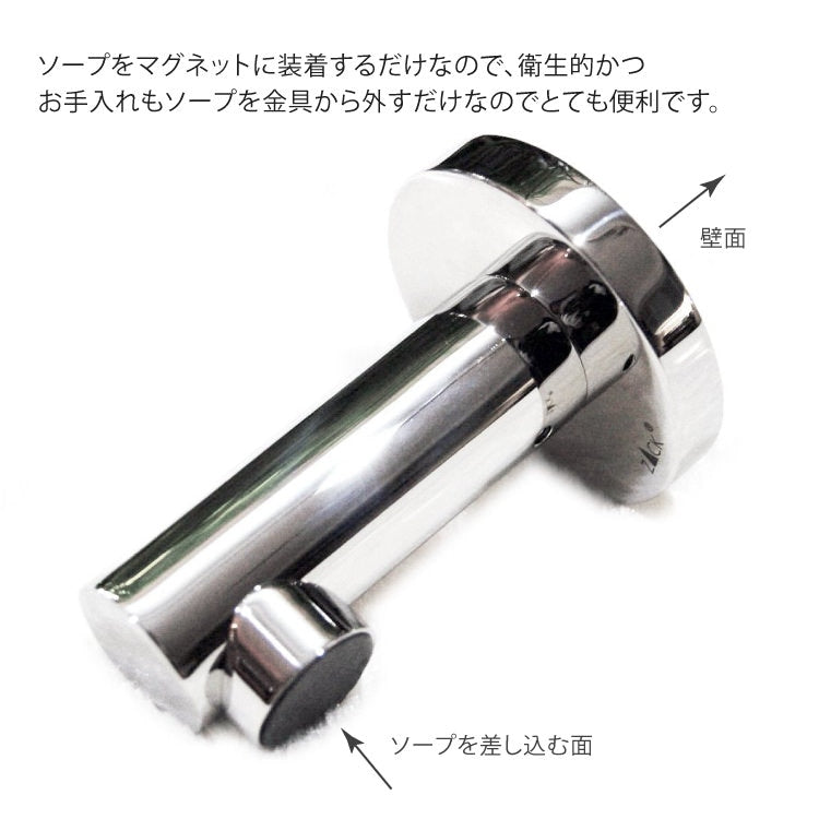 ZACK 40049 SCALA ドイツZACK社製モダンデザインのマグネットソープホルダー 壁付けタイプ DIY MP [在庫有り]