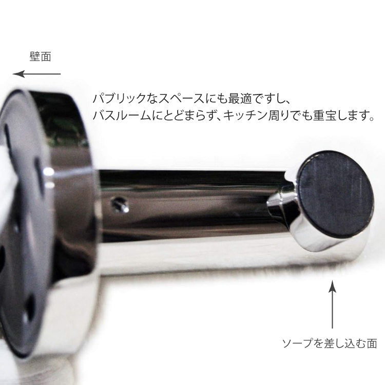 ZACK 40049 SCALA ドイツZACK社製モダンデザインのマグネットソープホルダー 壁付けタイプ DIY MP [在庫有り]