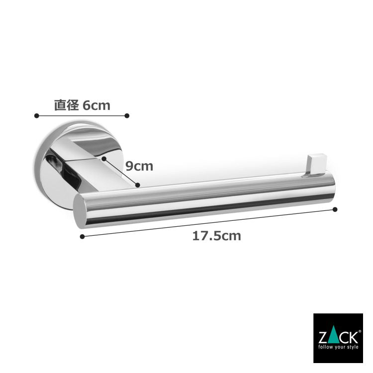 ZACK 40050 SCALA ドイツZACK社製モダンデザインのトイレットペーパーホルダー 壁付けタイプ DIY MP [在庫有り]