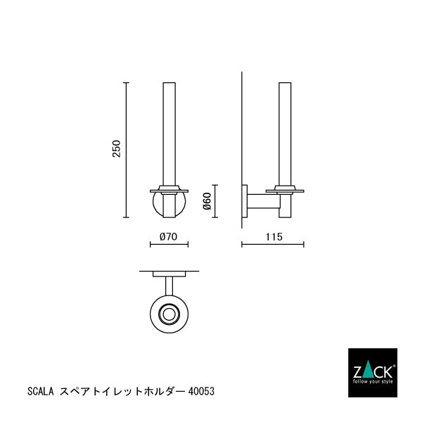 ZACK 40053 SCALA ドイツZACK社製モダンデザインのスペアトイレットペーパーホルダー 予備ロール 壁付けタイプ DIY MP [お取寄せ]