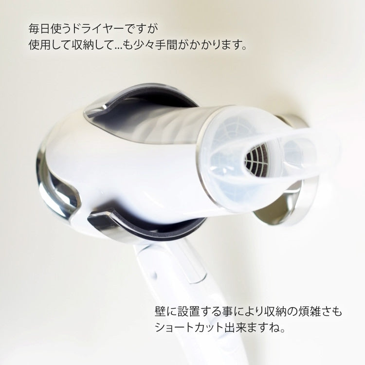 ZACK 40054 SCALA ドイツZACK社製モダンデザインのヘアドライヤーホルダー 壁付けタイプ DIY MP [在庫有り]