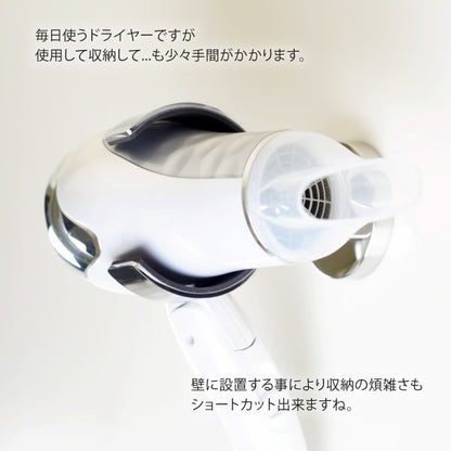 ZACK 40054 SCALA ドイツZACK社製モダンデザインのヘアドライヤーホルダー 壁付けタイプ DIY MP [在庫有り]