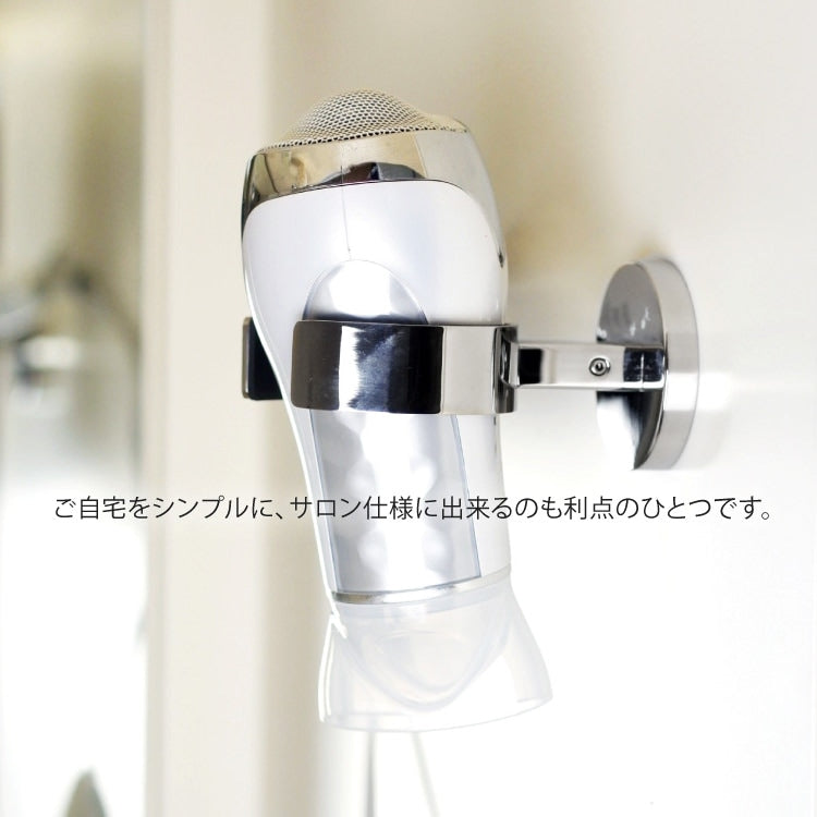 ZACK 40054 SCALA ドイツZACK社製モダンデザインのヘアドライヤーホルダー 壁付けタイプ DIY MP [在庫有り]