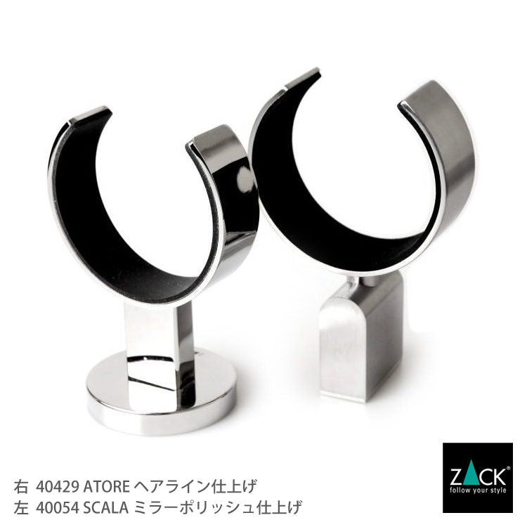 ZACK 40054 SCALA ドイツZACK社製モダンデザインのヘアドライヤーホルダー 壁付けタイプ DIY MP [在庫有り]
