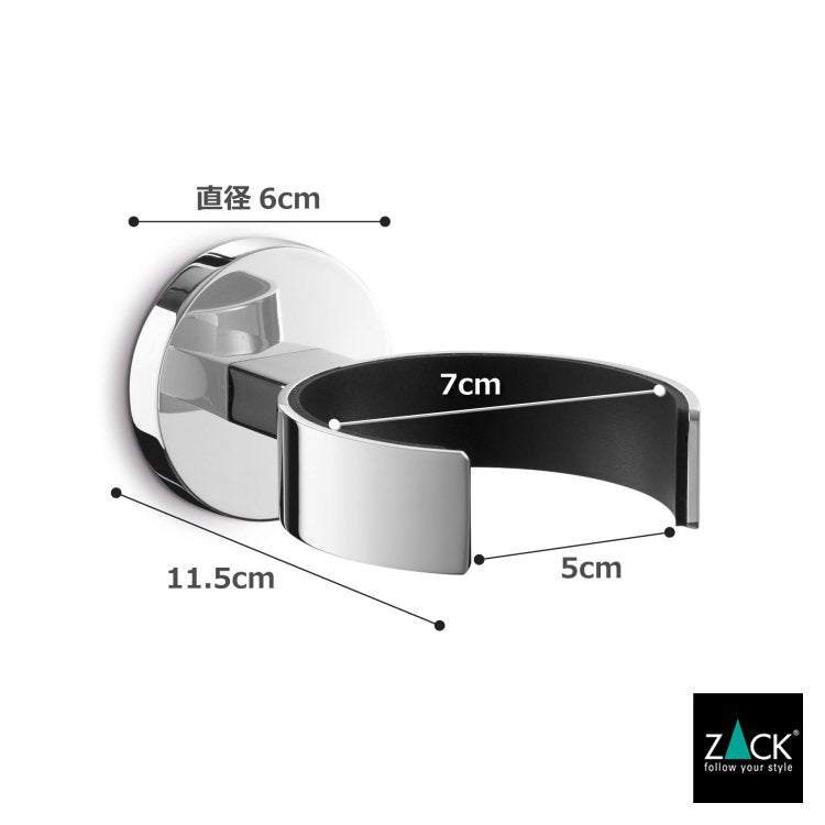 ZACK 40054 SCALA ドイツZACK社製モダンデザインのヘアドライヤーホルダー 壁付けタイプ DIY MP [在庫有り]