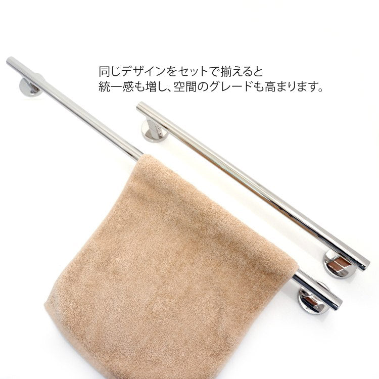 ZACK 40058 SCALA ドイツZACK社製モダンデザインのタオルレール81cm 壁付けタイプ DIY MP [在庫有り]H1
