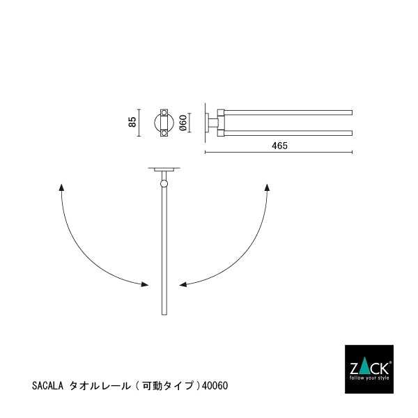 ZACK 40060 SCALA ドイツZACK社製モダンデザインのタオルホルダー(可動タイプ) 壁付けタイプ DIY MP [在庫有り] H2-43