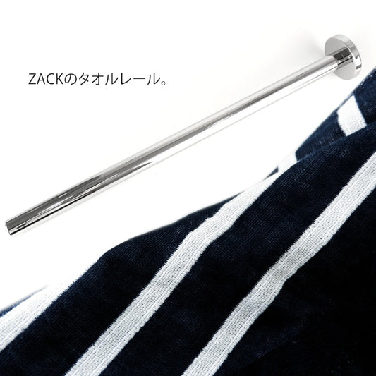 ZACK 40061 SCALA ドイツZACK社製モダンデザインのタオルホルダー 壁付けタイプ DIY MP [在庫有り]
