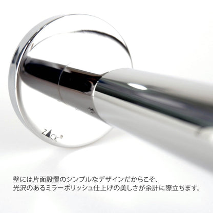 ZACK 40061 SCALA ドイツZACK社製モダンデザインのタオルホルダー 壁付けタイプ DIY MP [在庫有り]
