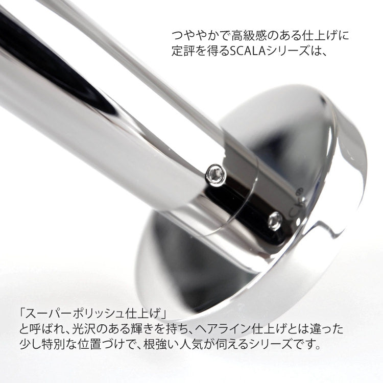 ZACK 40061 SCALA ドイツZACK社製モダンデザインのタオルホルダー 壁付けタイプ DIY MP [在庫有り]