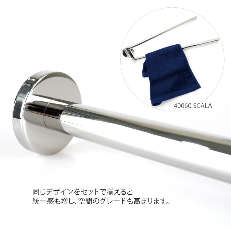 ZACK 40061 SCALA ドイツZACK社製モダンデザインのタオルホルダー 壁付けタイプ DIY MP [在庫有り]
