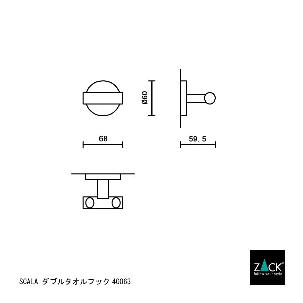 ZACK 40063 SCALA ドイツZACK社製モダンデザインのダブルタオルフック 壁付けタイプ DIY MP [在庫有り]H1