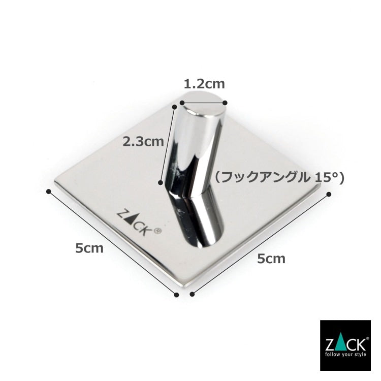 ZACK 40071 DUPLO ドイツZACK社製モダンデザインのタオルフック(スクエアタイプ) MP [在庫有り]