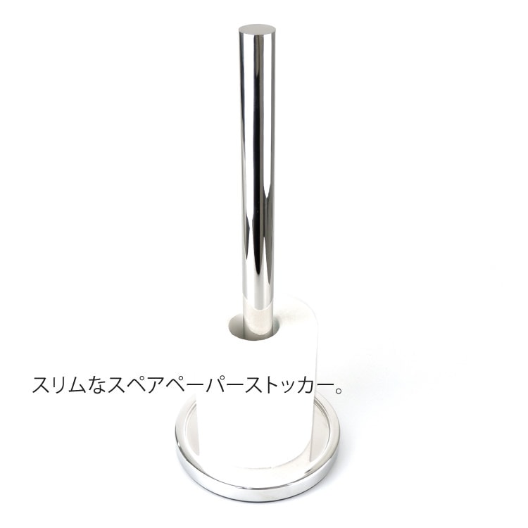 ZACK 40074 MIMO ドイツZACK社製モダンデザインのスペアトイレットペーパーホルダー 予備ロール MP [お取寄せ]