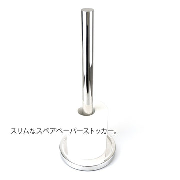 ZACK 40074 MIMO ドイツZACK社製モダンデザインのスペアトイレットペーパーホルダー 予備ロール MP [お取寄せ]