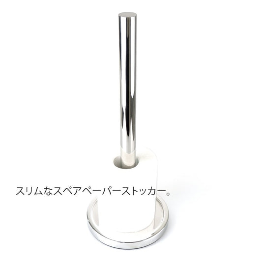 ZACK 40074 MIMO ドイツZACK社製モダンデザインのスペアトイレットペーパーホルダー 予備ロール MP [お取寄せ]