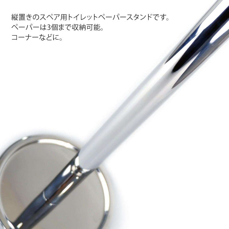 ZACK 40074 MIMO ドイツZACK社製モダンデザインのスペアトイレットペーパーホルダー 予備ロール MP [お取寄せ]