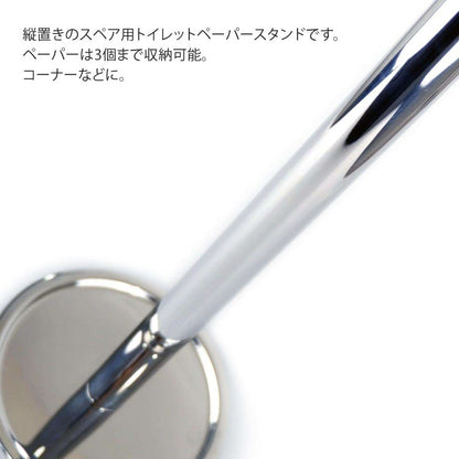 ZACK 40074 MIMO ドイツZACK社製モダンデザインのスペアトイレットペーパーホルダー 予備ロール MP [お取寄せ]