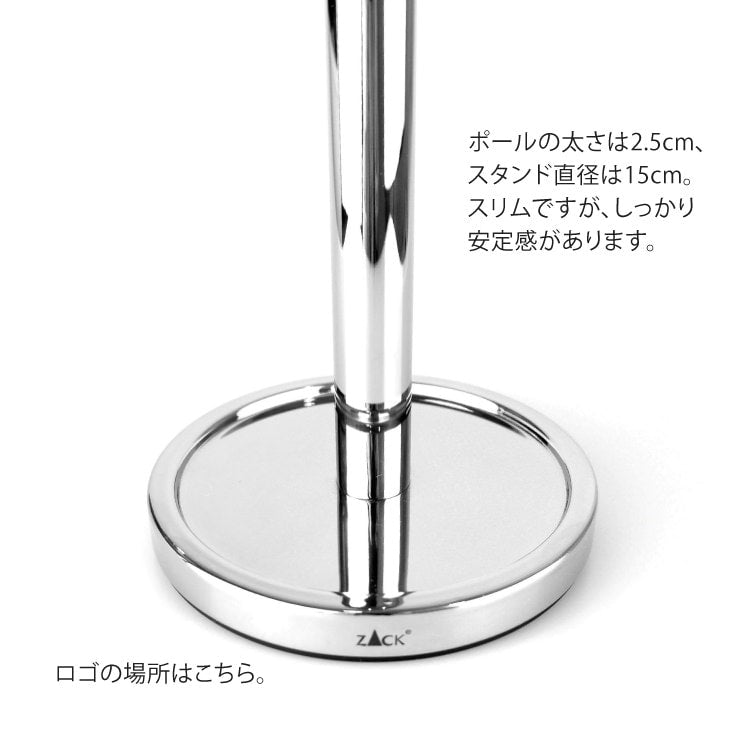 ZACK 40074 MIMO ドイツZACK社製モダンデザインのスペアトイレットペーパーホルダー 予備ロール MP [お取寄せ]