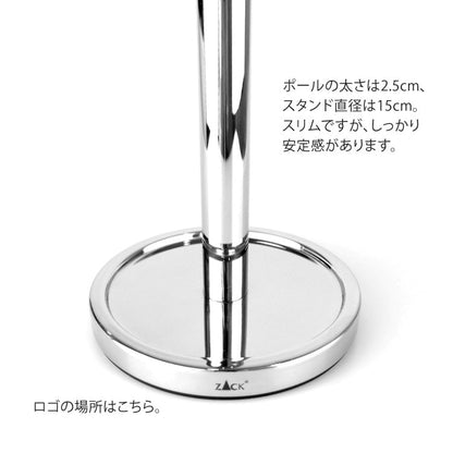 ZACK 40074 MIMO ドイツZACK社製モダンデザインのスペアトイレットペーパーホルダー 予備ロール MP [お取寄せ]
