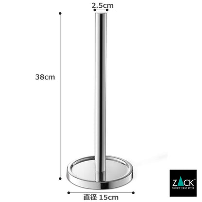 ZACK 40074 MIMO ドイツZACK社製モダンデザインのスペアトイレットペーパーホルダー 予備ロール MP [お取寄せ]