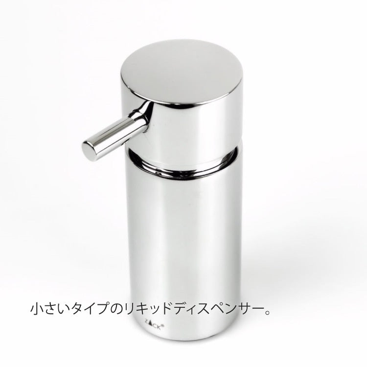 ZACK 40078 TICO ドイツZACK社製モダンデザインのリキッドディスペンサー MP [お取寄せ]