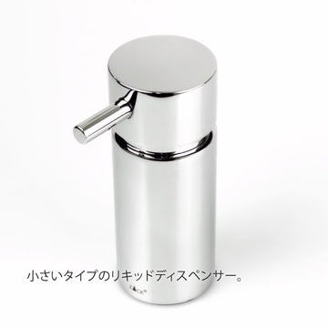 ZACK 40078 TICO ドイツZACK社製モダンデザインのリキッドディスペンサー MP [お取寄せ]