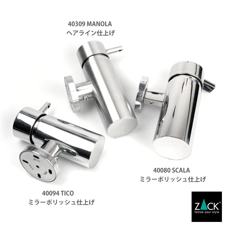 ZACK 40080 SCALA ドイツZACK社製モダンデザインのリキッドディスペンサー 壁付けタイプ DIY MP [お取寄せ]