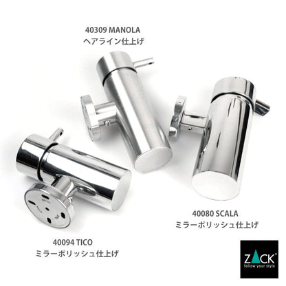 ZACK 40080 SCALA ドイツZACK社製モダンデザインのリキッドディスペンサー 壁付けタイプ DIY MP [お取寄せ]