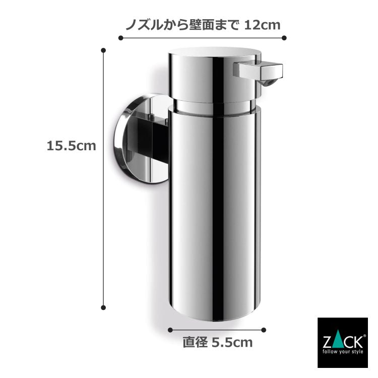 ZACK 40080 SCALA ドイツZACK社製モダンデザインのリキッドディスペンサー 壁付けタイプ DIY MP [お取寄せ]
