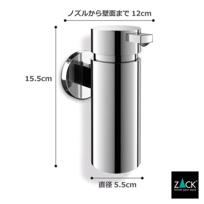 ZACK 40080 SCALA ドイツZACK社製モダンデザインのリキッドディスペンサー 壁付けタイプ DIY MP [お取寄せ]