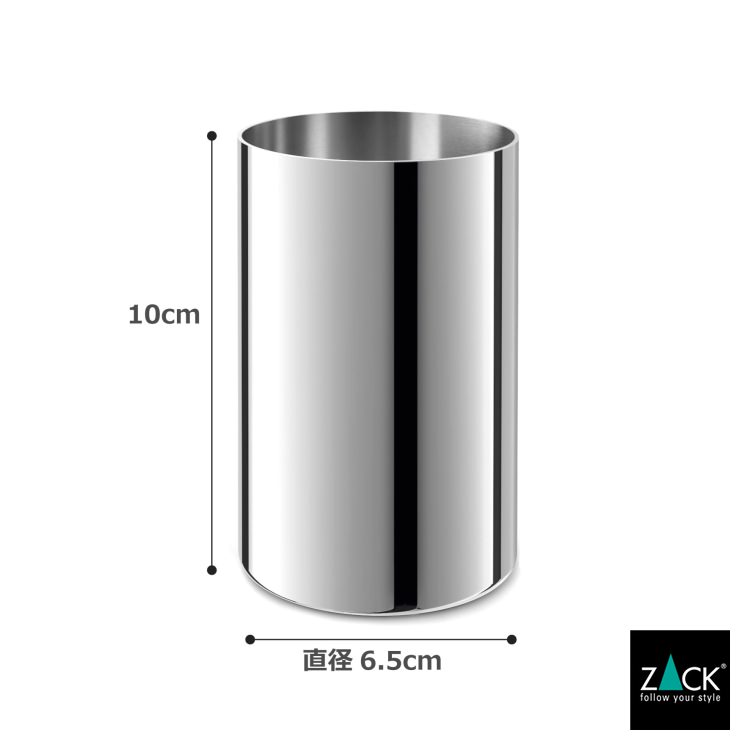ZACK 40081 CUPA ドイツZACK社製モダンデザインのタンブラー MP [在庫有り]