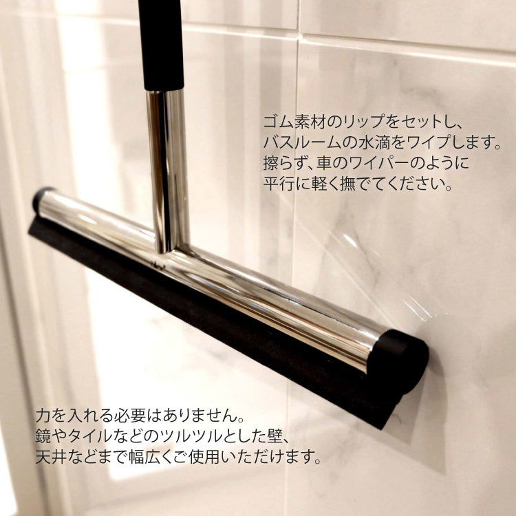 ZACK 40082 JAZ ドイツZACK社製モダンデザインのバスルームスクイージーS MP [在庫有り]