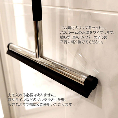 ZACK 40082 JAZ ドイツZACK社製モダンデザインのバスルームスクイージーS MP [在庫有り]