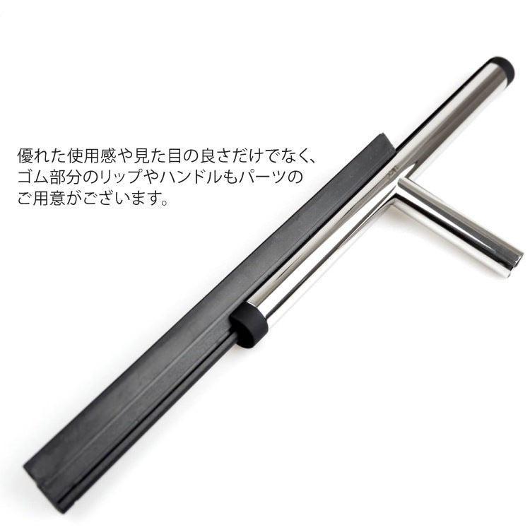 ZACK 40082 JAZ ドイツZACK社製モダンデザインのバスルームスクイージーS MP [在庫有り]