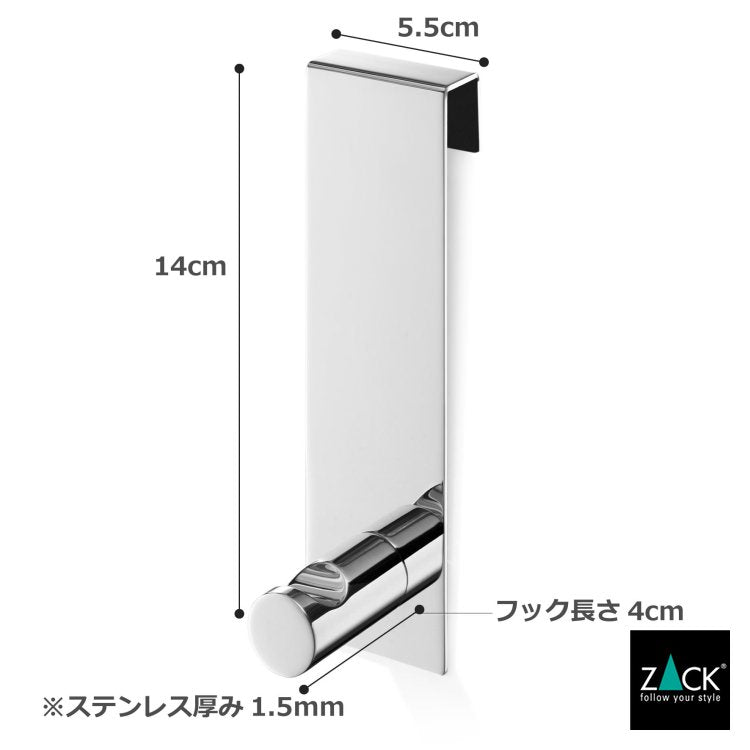 ZACK 40089 SCALA ドイツZACK社製モダンデザインのガラス用ドアフック MP [在庫有り]H1