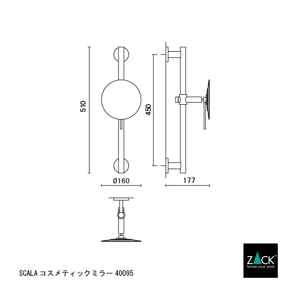 ZACK 40095 SCALA ドイツZACK社製モダンデザインのメイクアップミラー(X5倍) 壁付けタイプ DIY MP [在庫有り]H1