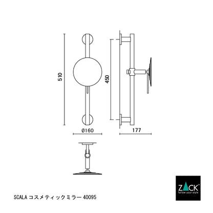 ZACK 40095 SCALA ドイツZACK社製モダンデザインのメイクアップミラー(X5倍) 壁付けタイプ DIY MP [在庫有り]H1