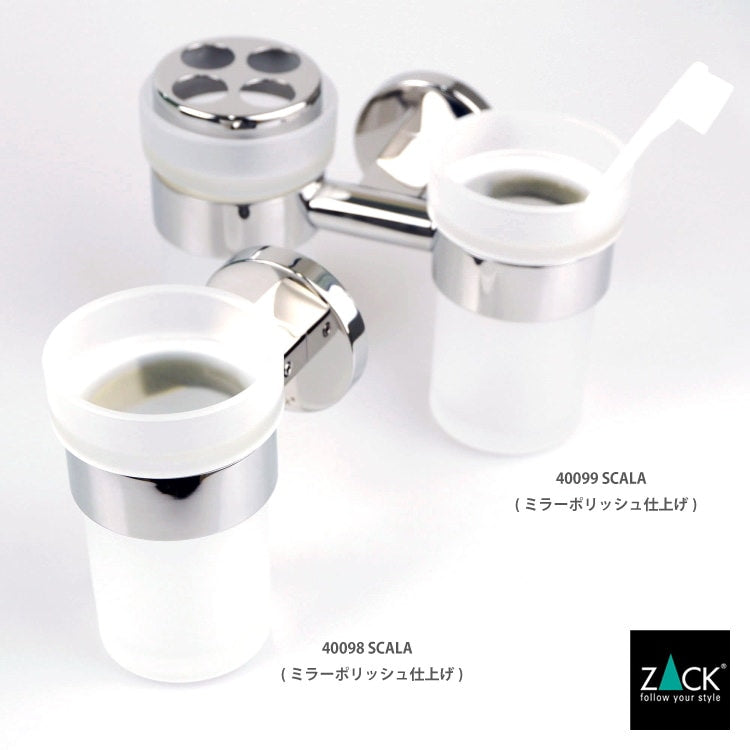 ZACK 40098 SCALA ドイツZACK社製モダンデザインのタンブラーとホルダーのセット 壁付けタイプ DIY MP [在庫有り] H2-114