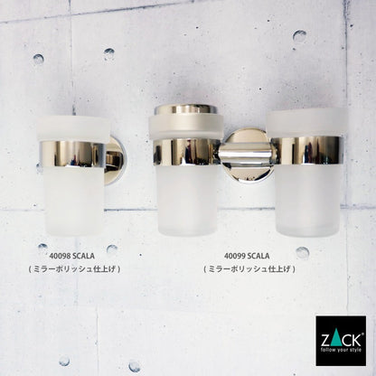 ZACK 40098 SCALA ドイツZACK社製モダンデザインのタンブラーとホルダーのセット 壁付けタイプ DIY MP [在庫有り] H2-114