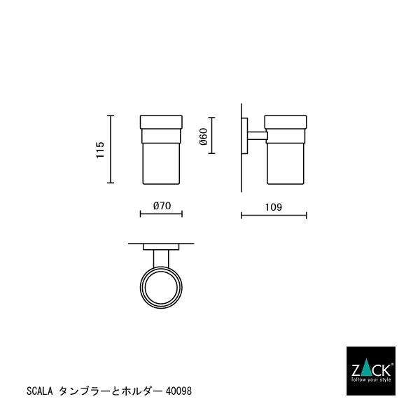 ZACK 40098 SCALA ドイツZACK社製モダンデザインのタンブラーとホルダーのセット 壁付けタイプ DIY MP [在庫有り] H2-114