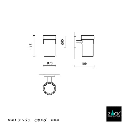 ZACK 40098 SCALA ドイツZACK社製モダンデザインのタンブラーとホルダーのセット 壁付けタイプ DIY MP [在庫有り] H2-114