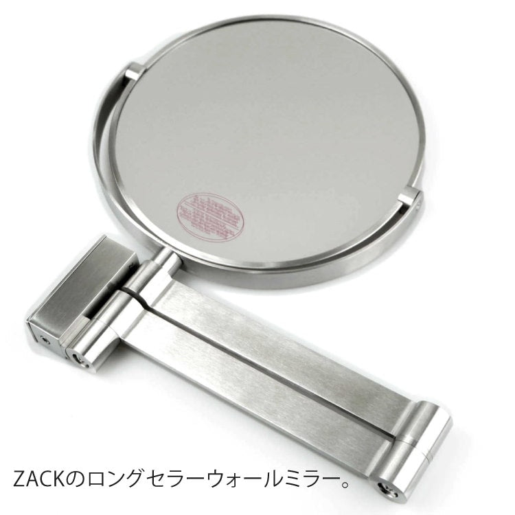ZACK 40109 LINEA ドイツZACK社製モダンデザインのメイクアップミラー 壁付けタイプ DIY HL [お取寄せ]