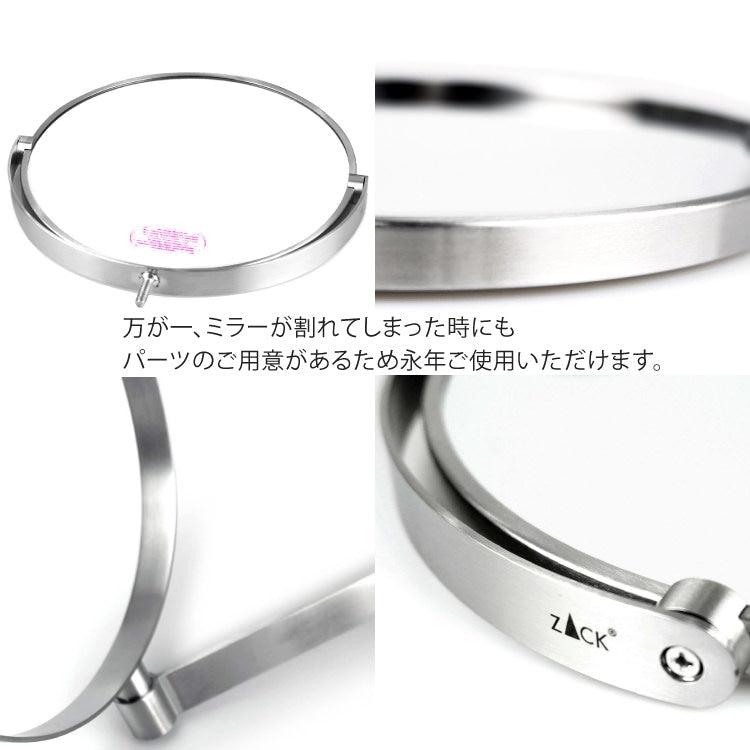 ZACK 40109 LINEA ドイツZACK社製モダンデザインのメイクアップミラー 壁付けタイプ DIY HL [お取寄せ]