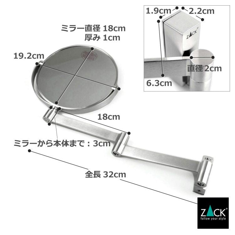 ZACK 40109 LINEA ドイツZACK社製モダンデザインのメイクアップミラー 壁付けタイプ DIY HL [お取寄せ]
