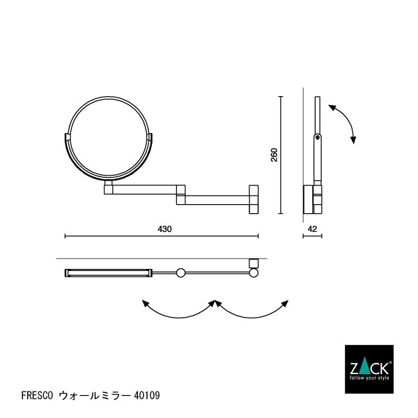 ZACK 40109 LINEA ドイツZACK社製モダンデザインのメイクアップミラー 壁付けタイプ DIY HL [お取寄せ]