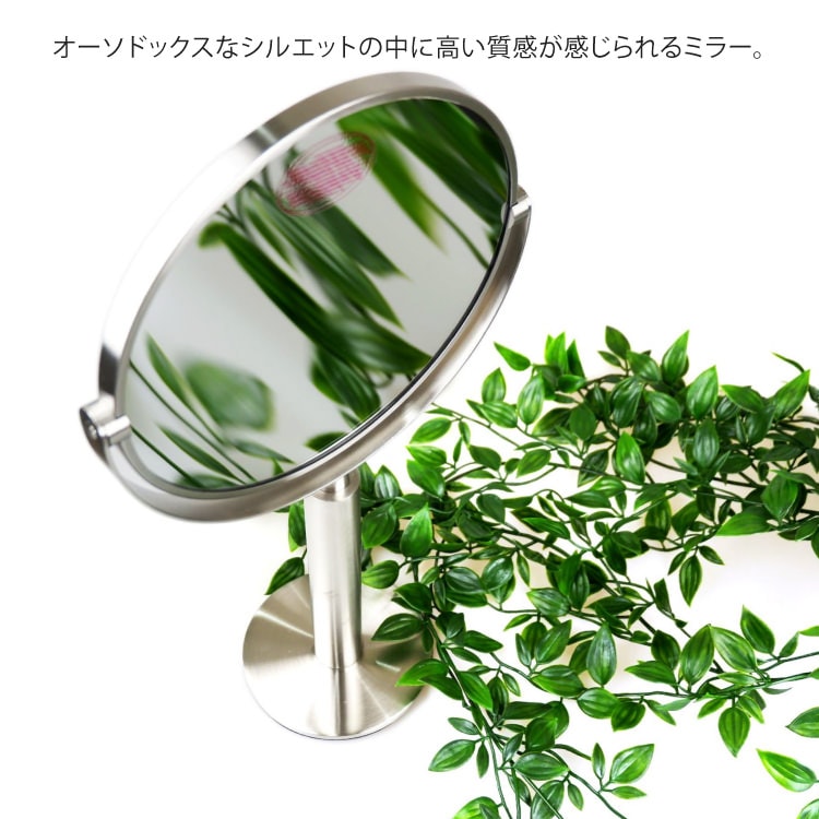ZACK 40114 FELICE ドイツZACK社製モダンデザインのメイクアップミラー HL [お取寄せ]