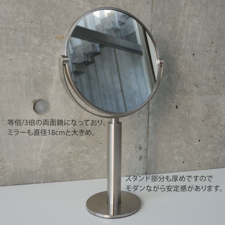 ZACK 40114 FELICE ドイツZACK社製モダンデザインのメイクアップミラー HL [お取寄せ]