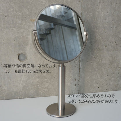 ZACK 40114 FELICE ドイツZACK社製モダンデザインのメイクアップミラー HL [お取寄せ]